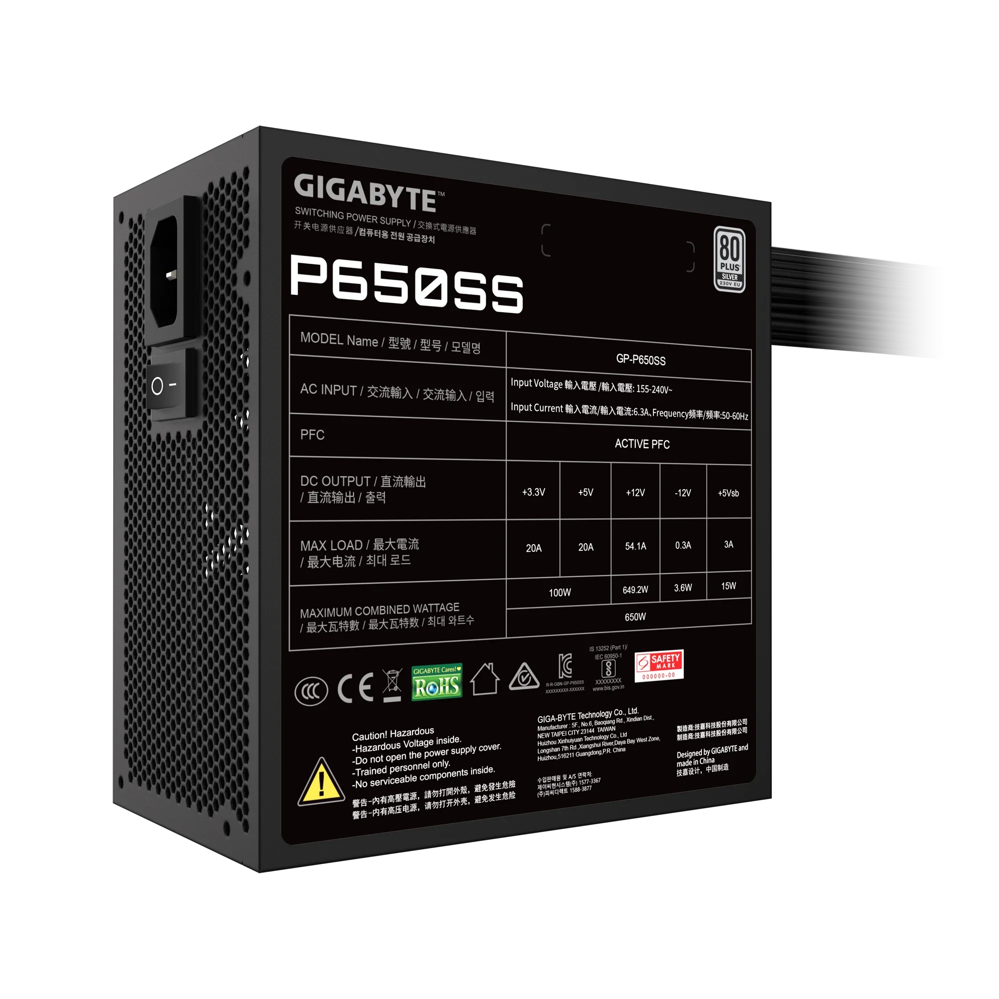 PSU GIGABYTE P650SS